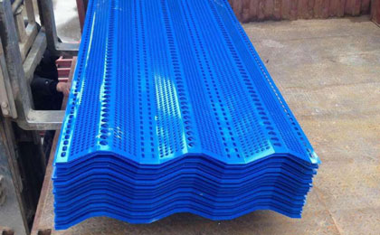 三峰防風(fēng)抑塵網(wǎng)