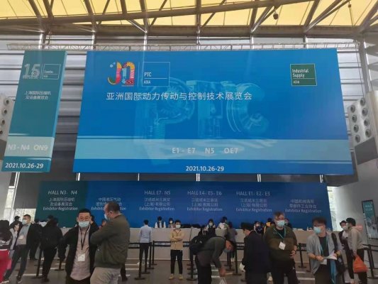 熱烈慶祝2021年第二十六屆亞洲國際動(dòng)力傳動(dòng)與控制技術(shù)展覽會(huì)圓滿落幕